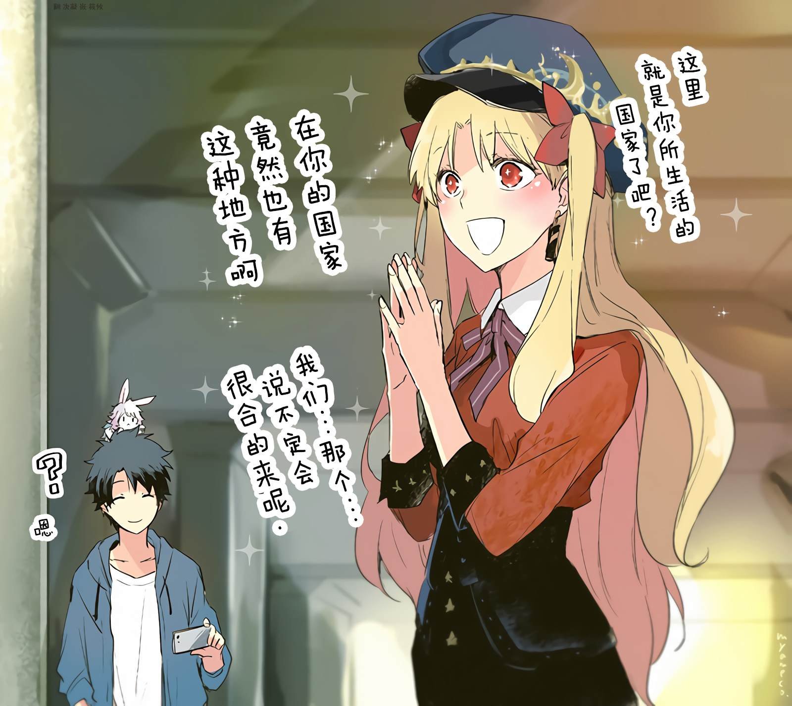 第4话