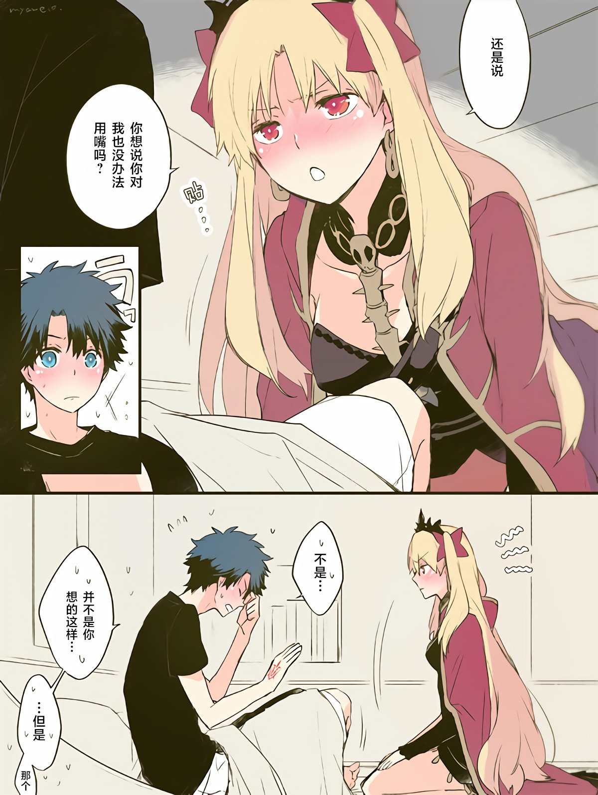 第6话