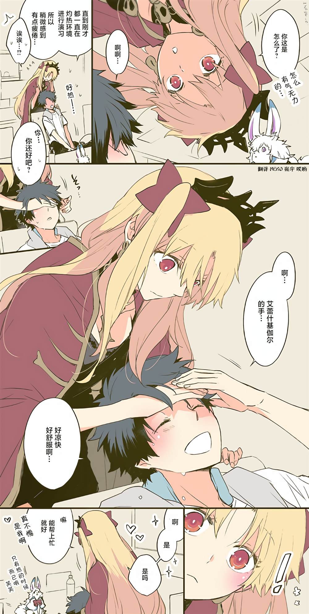 第8话