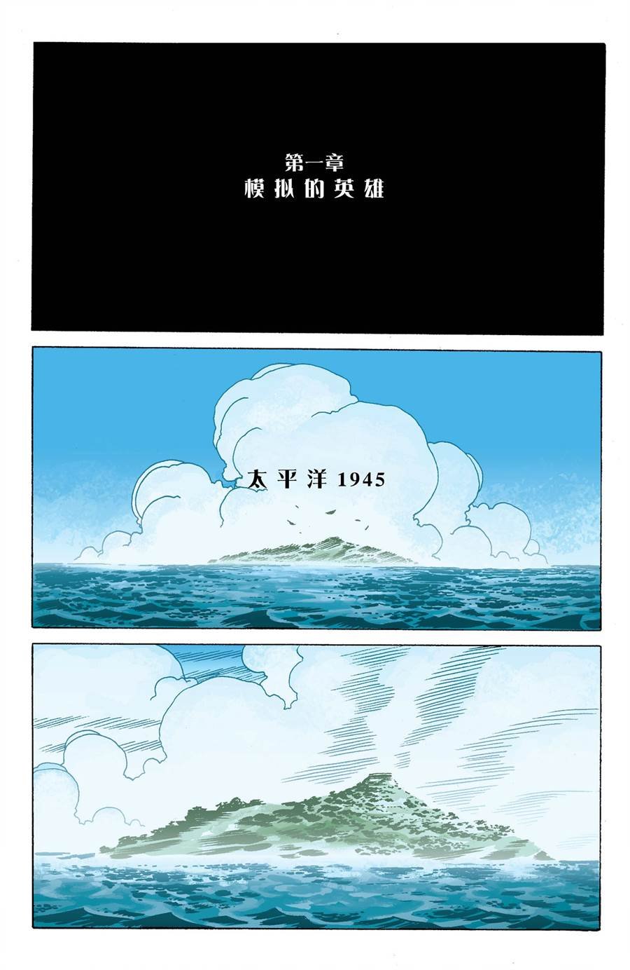 第01卷