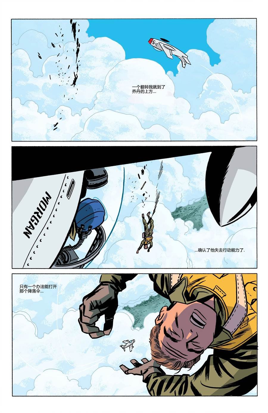 第03卷