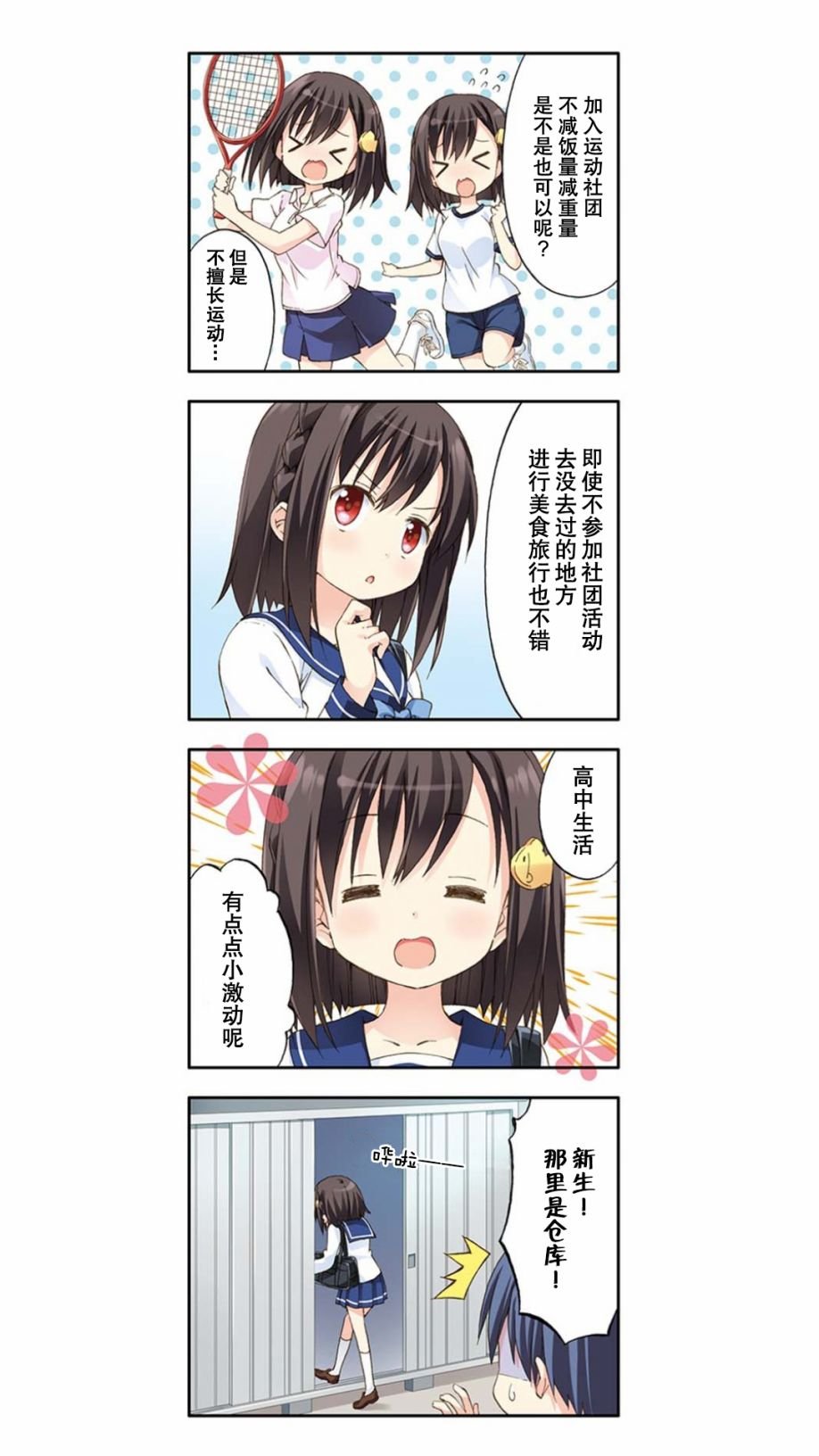 第0话