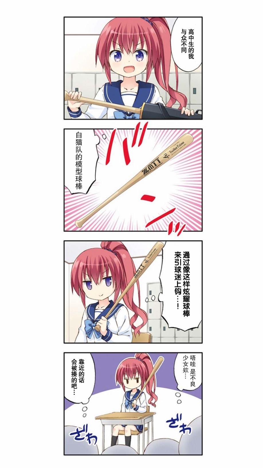 第0话