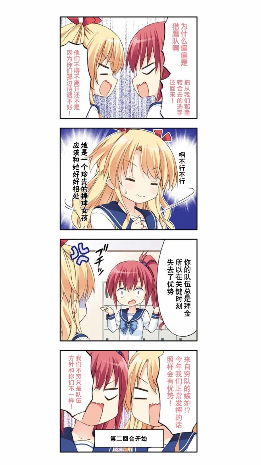 第0话