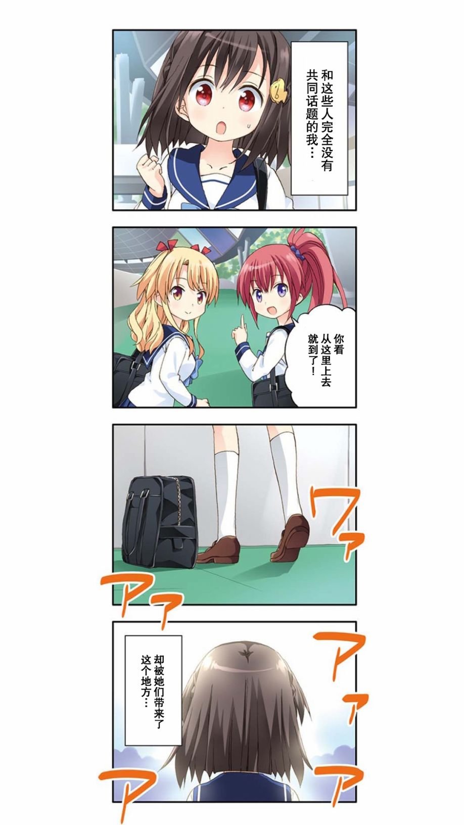 第0话