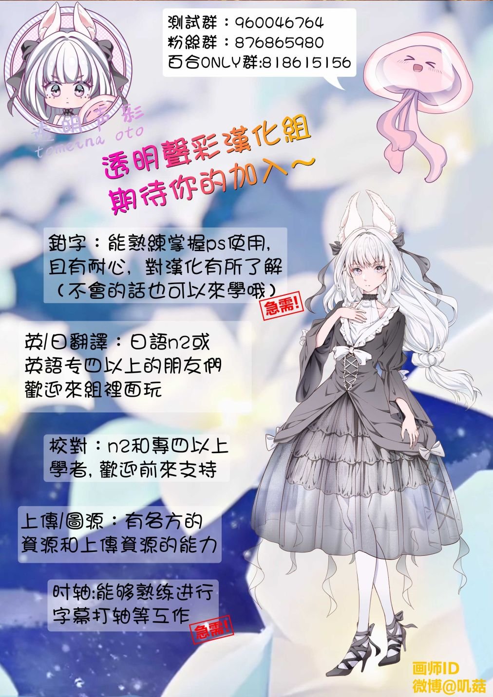 第11话