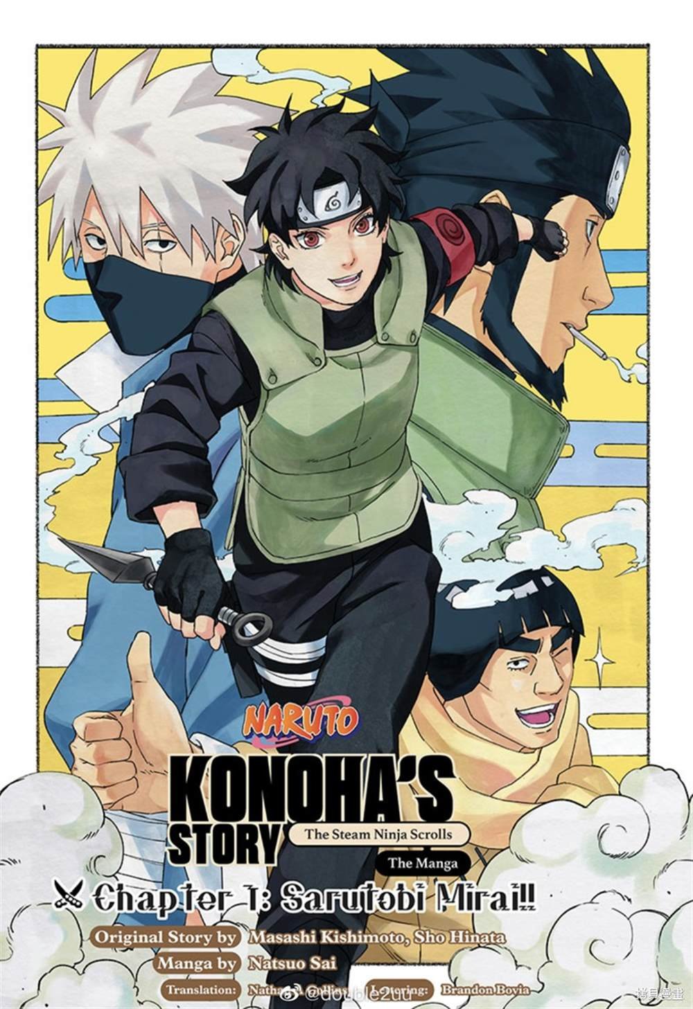 第1话