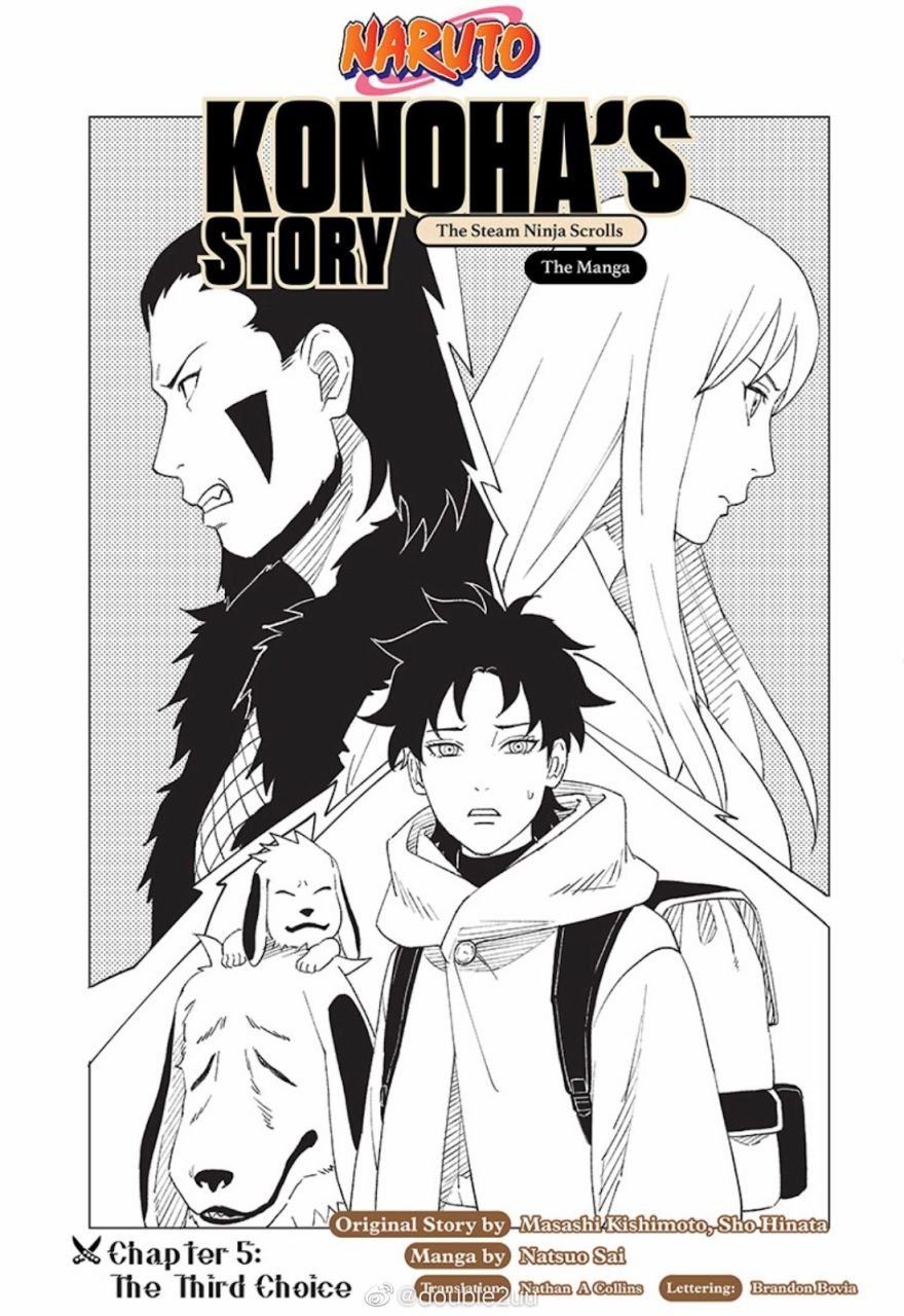 第5话