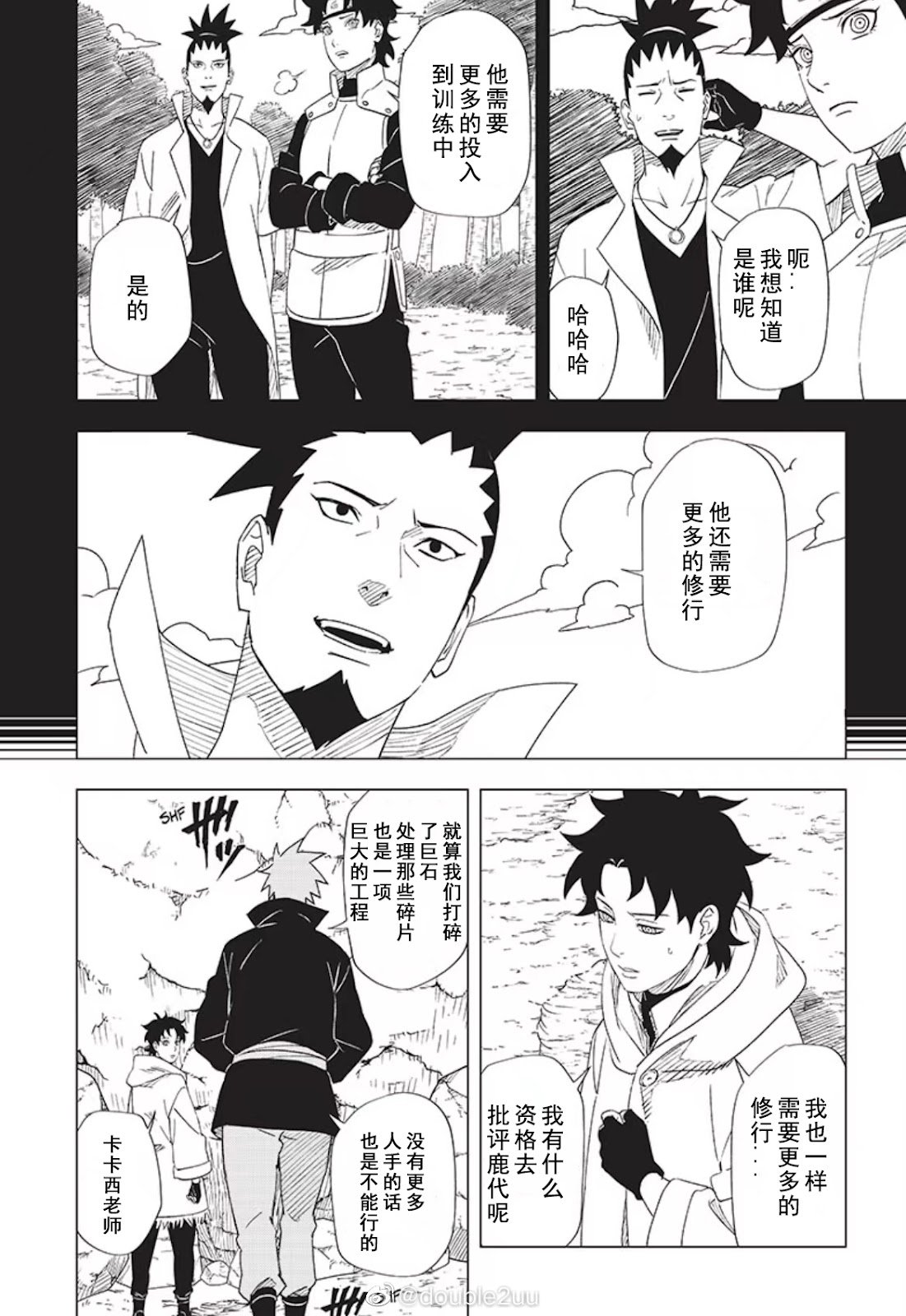 第9话