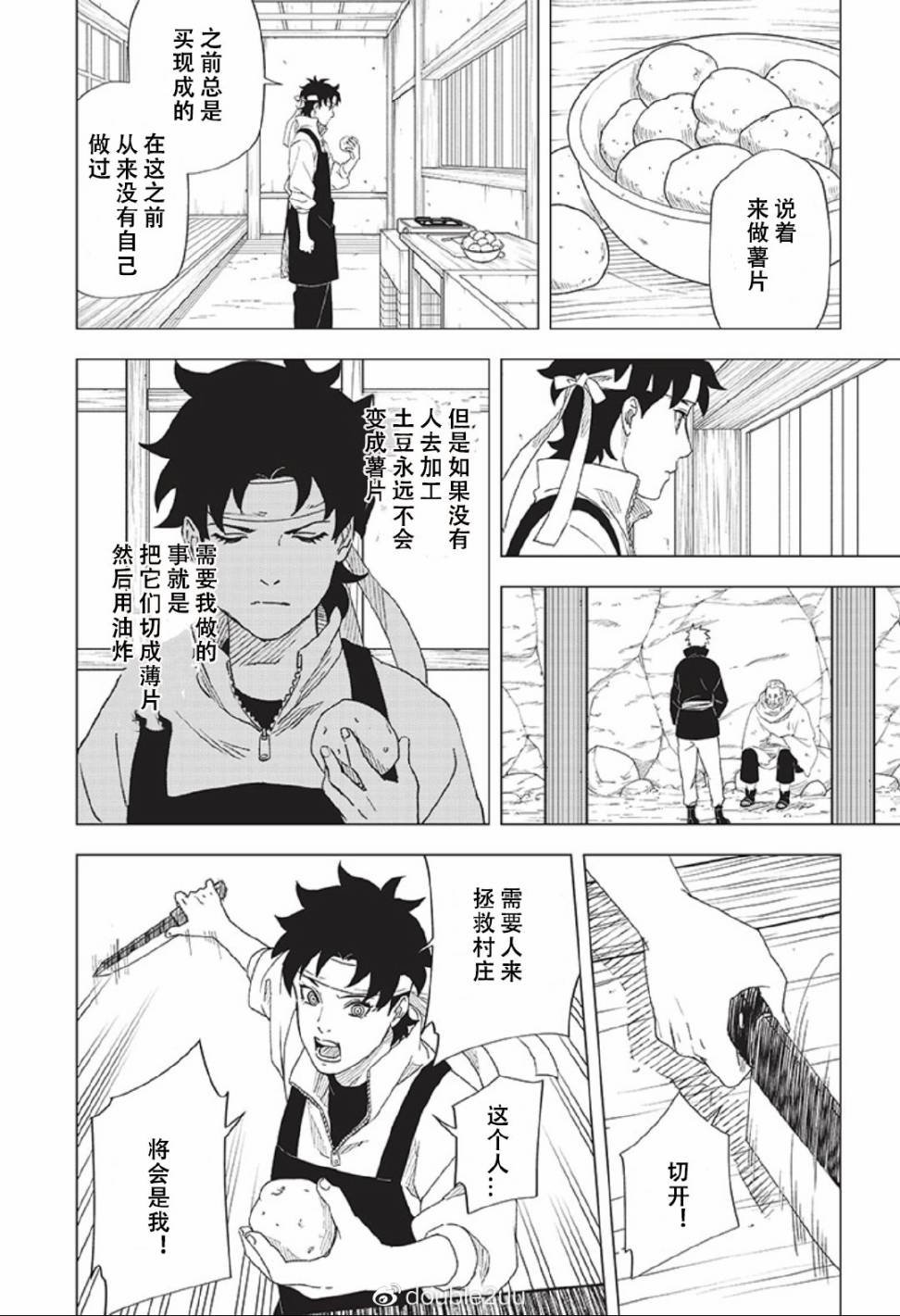 第10话