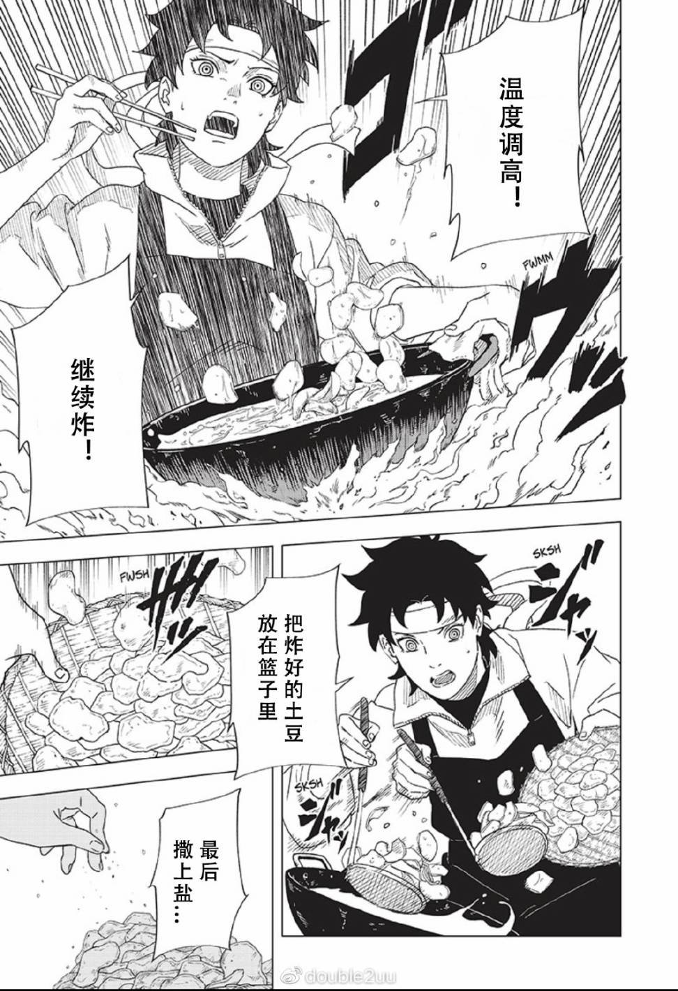 第10话