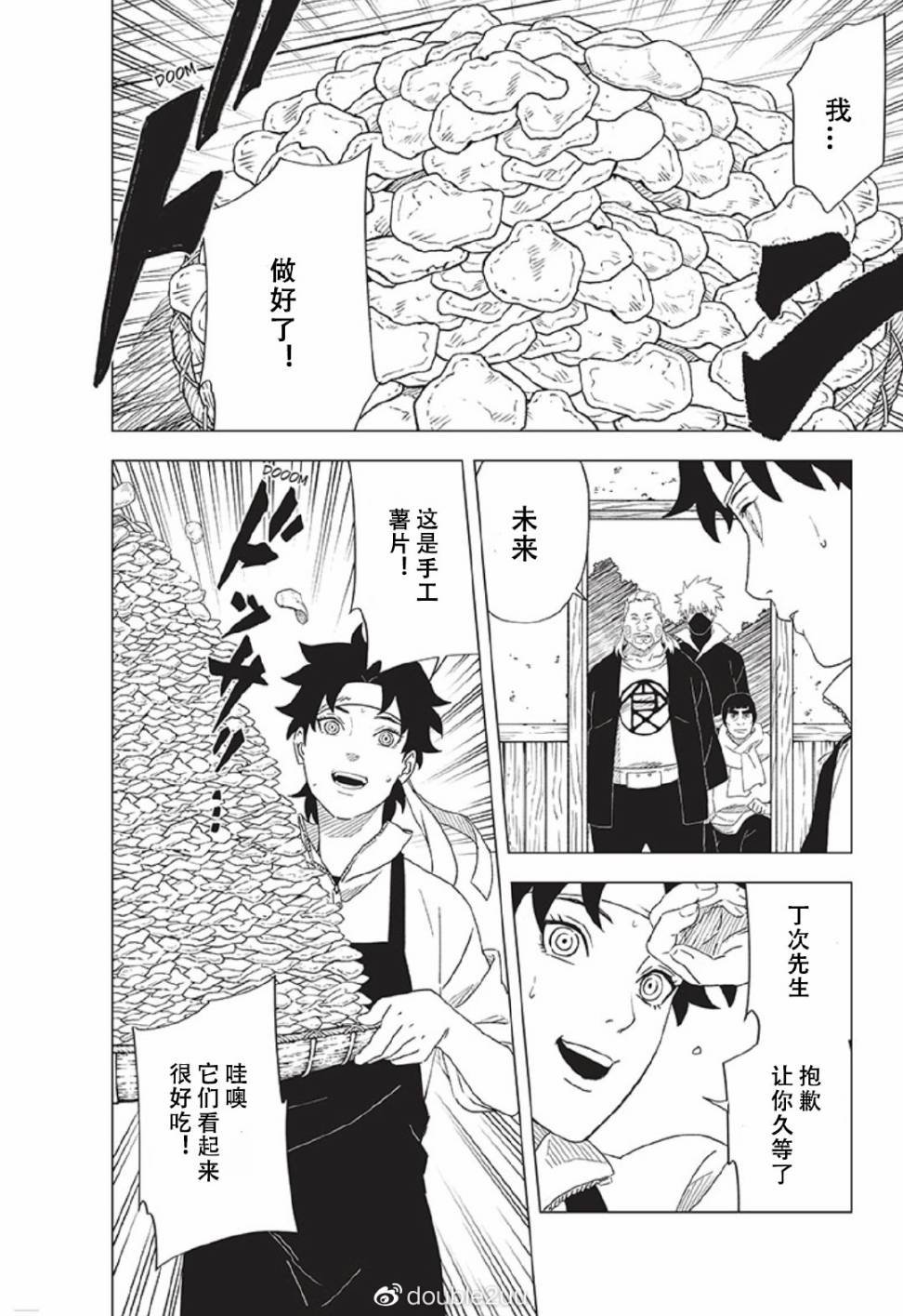 第10话