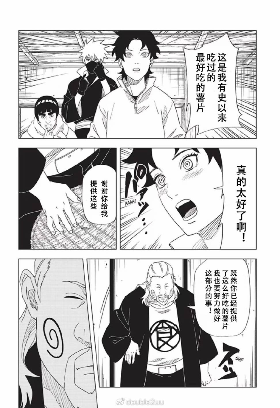 第10话