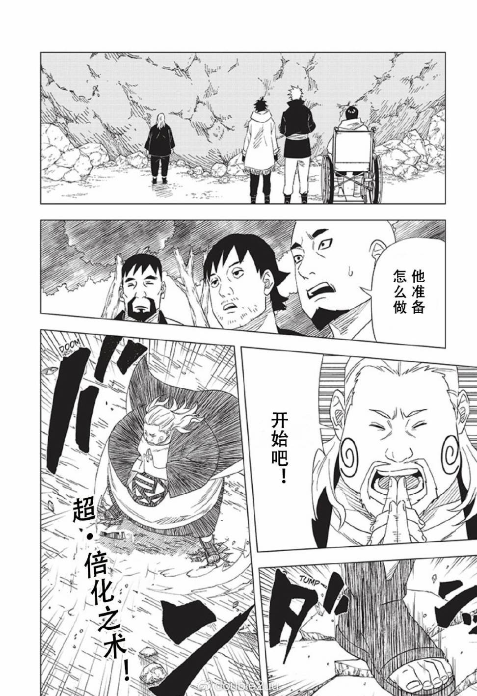 第10话