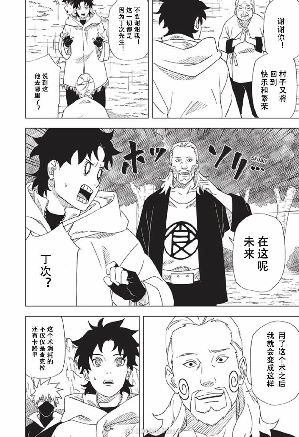第10话