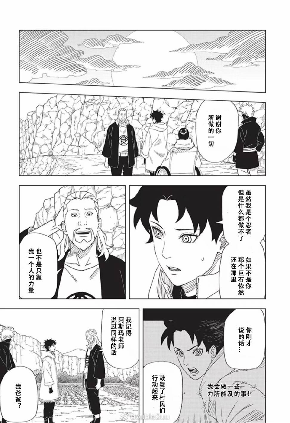 第10话