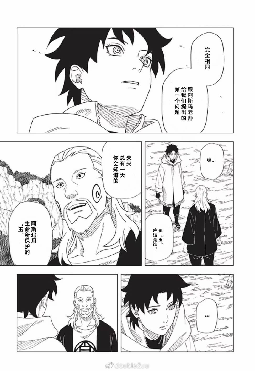 第10话