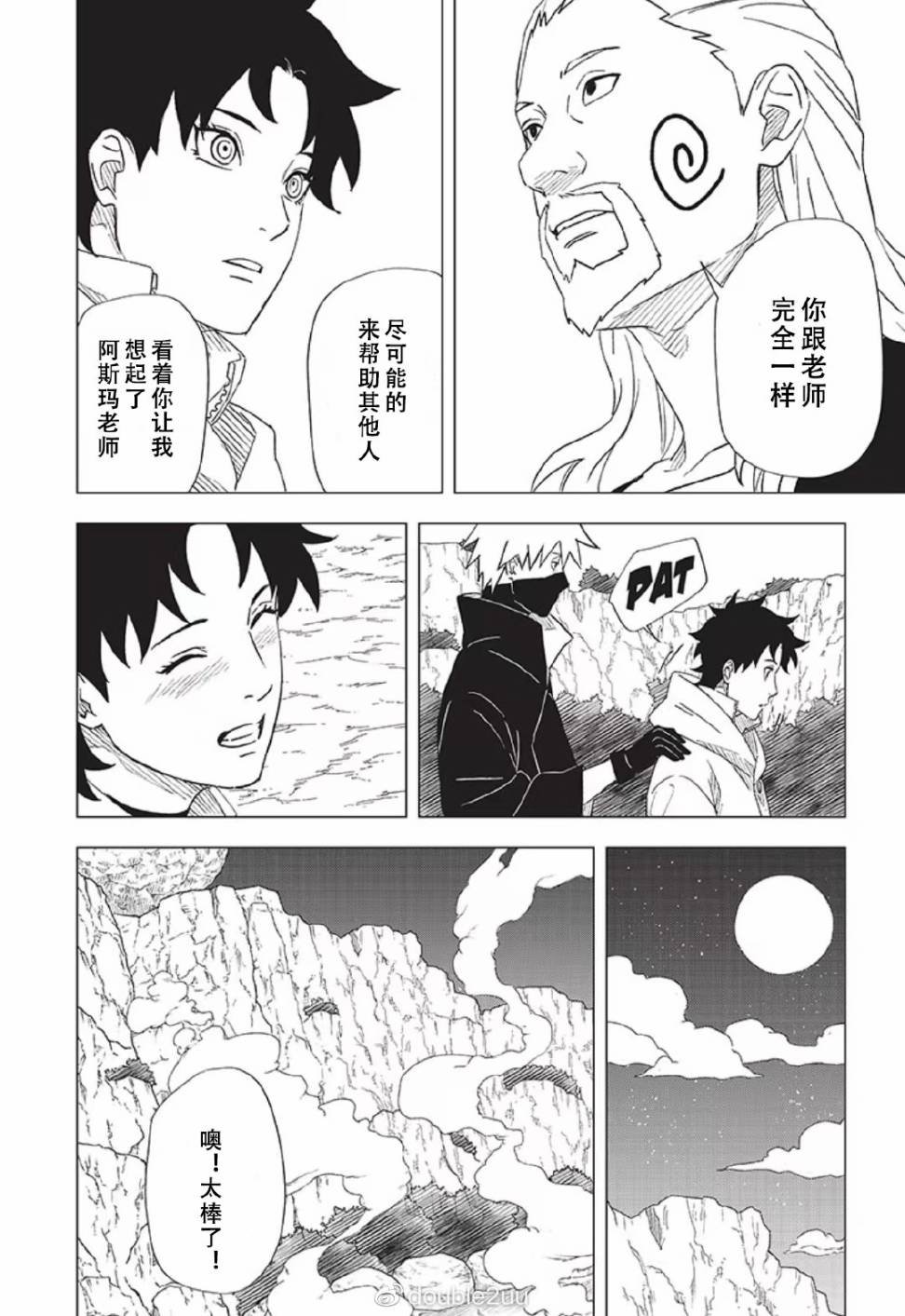 第10话