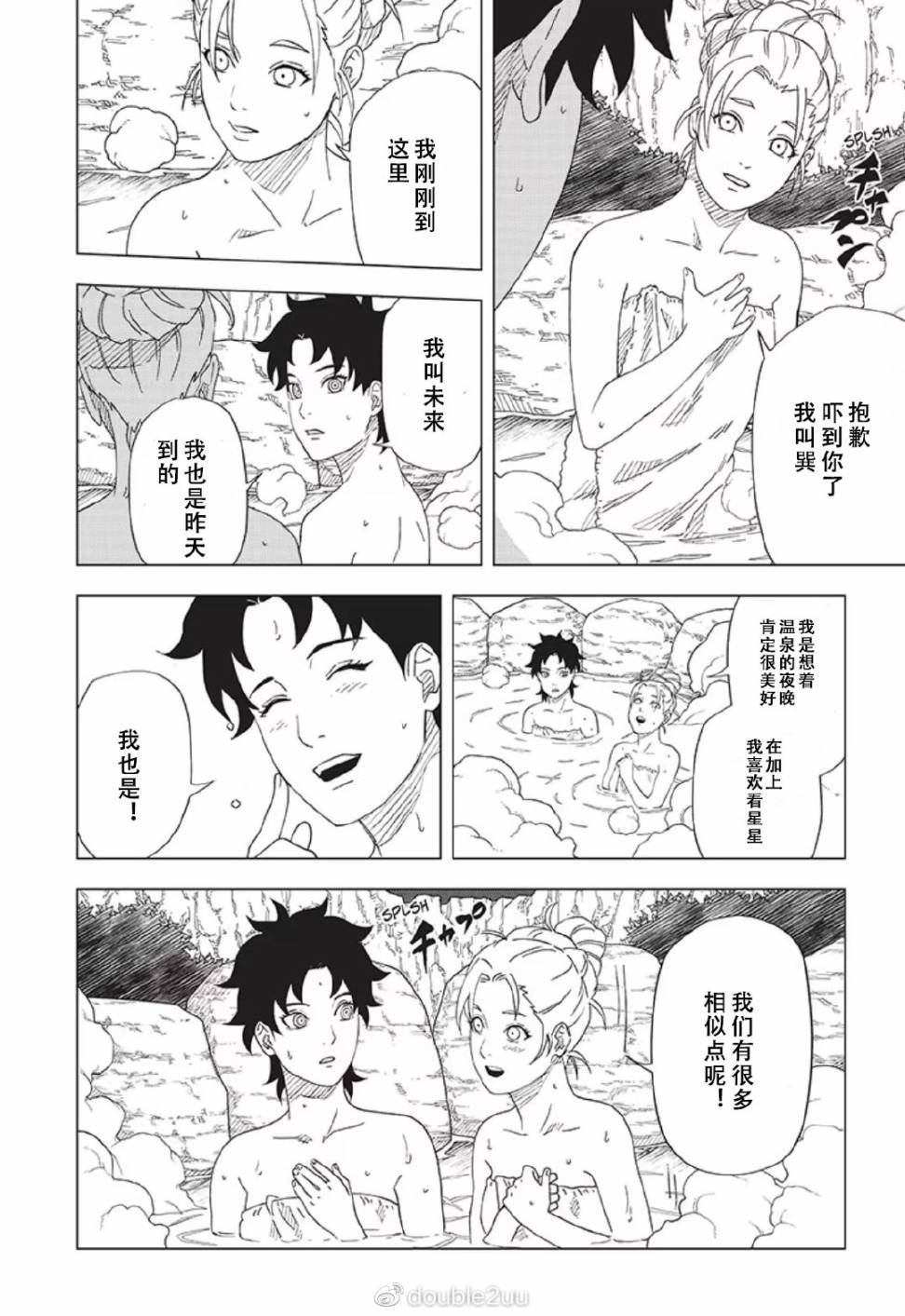 第10话