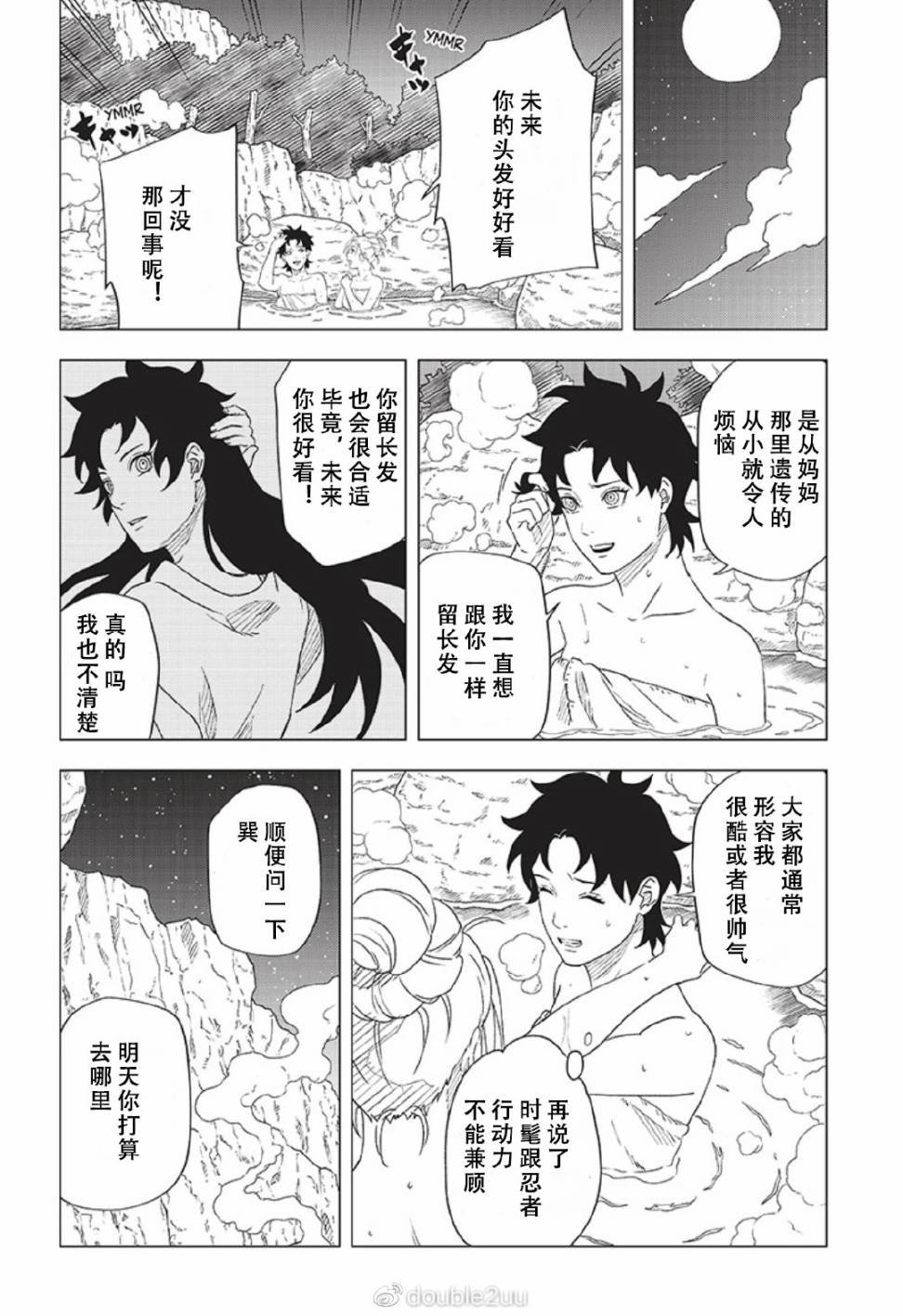 第10话