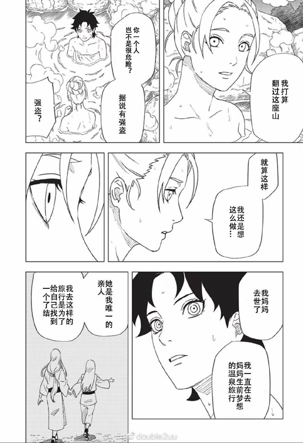 第10话