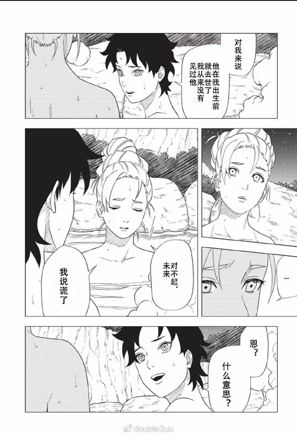 第10话