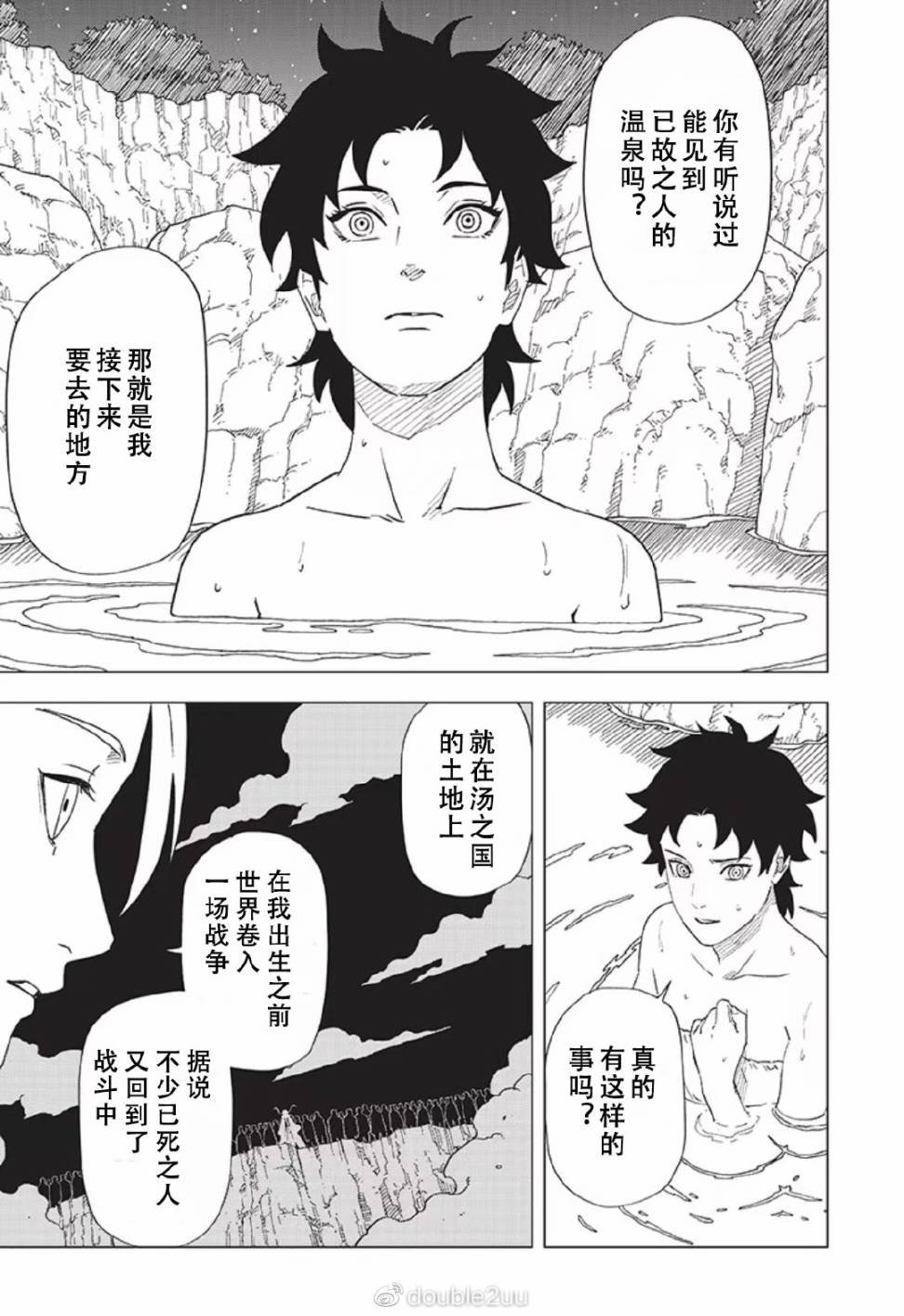 第10话