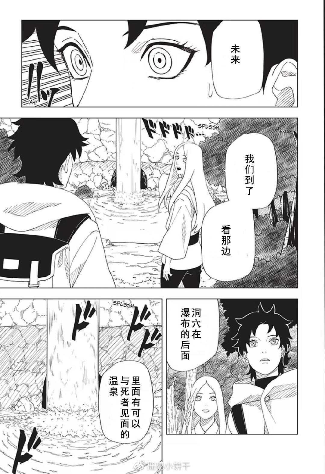 第11话