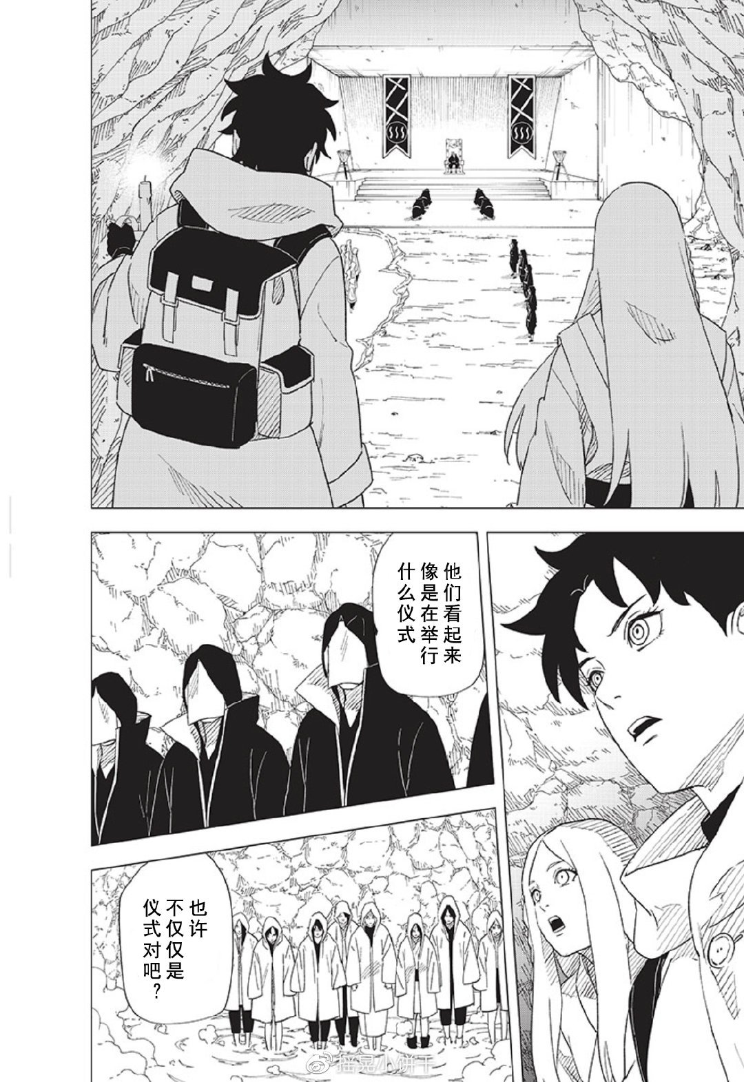 第11话