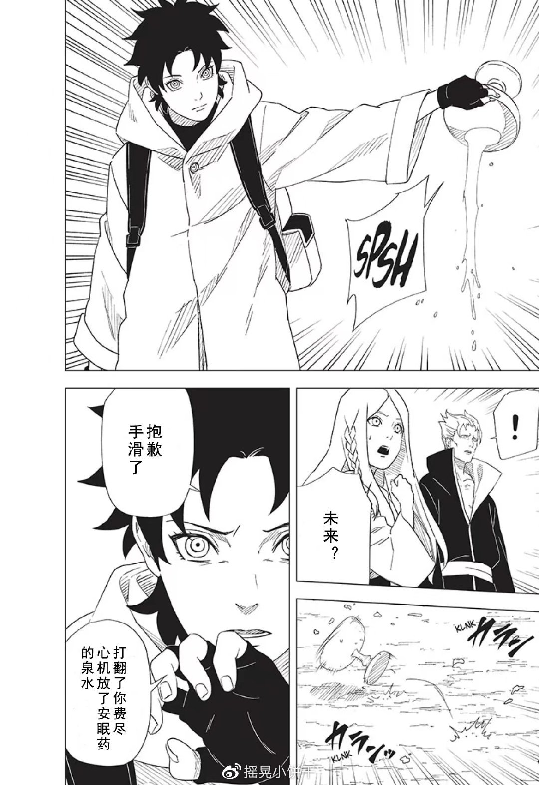 第11话