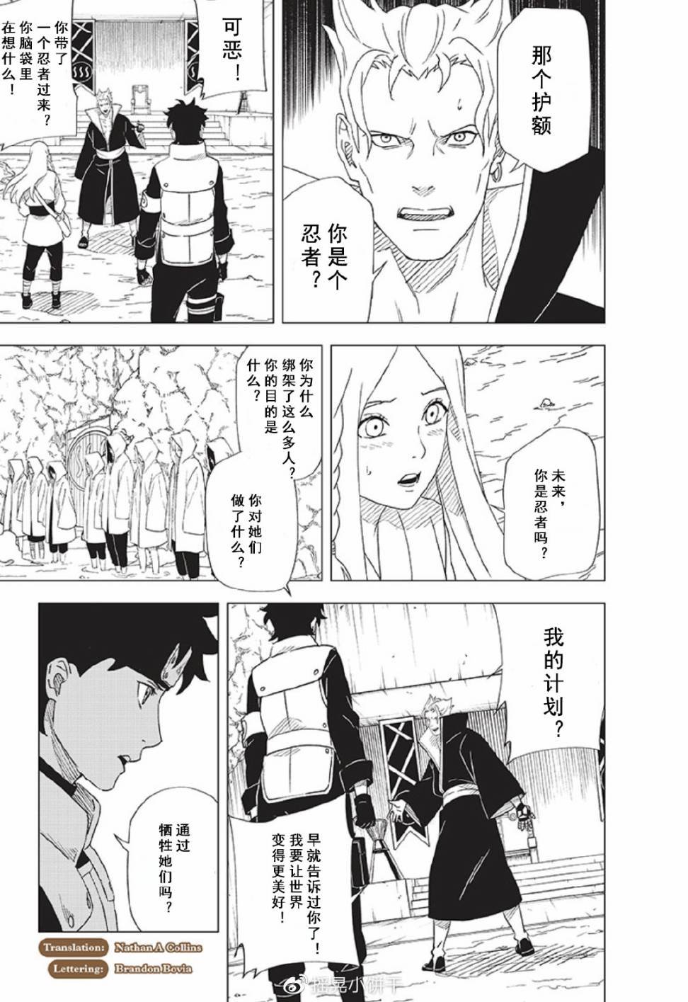 第12话