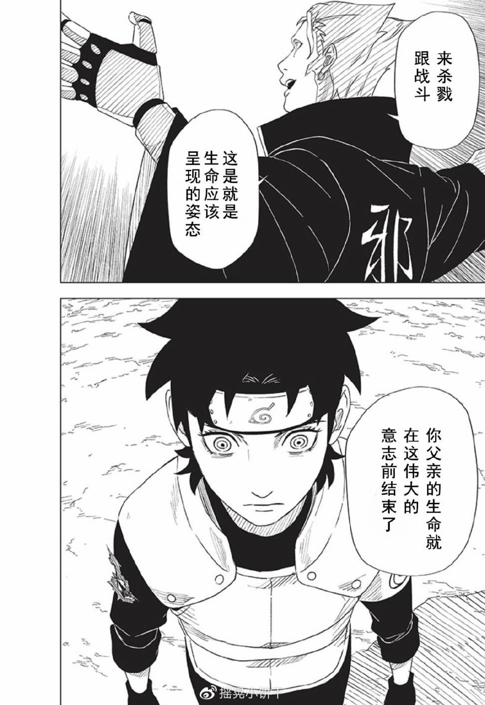 第12话