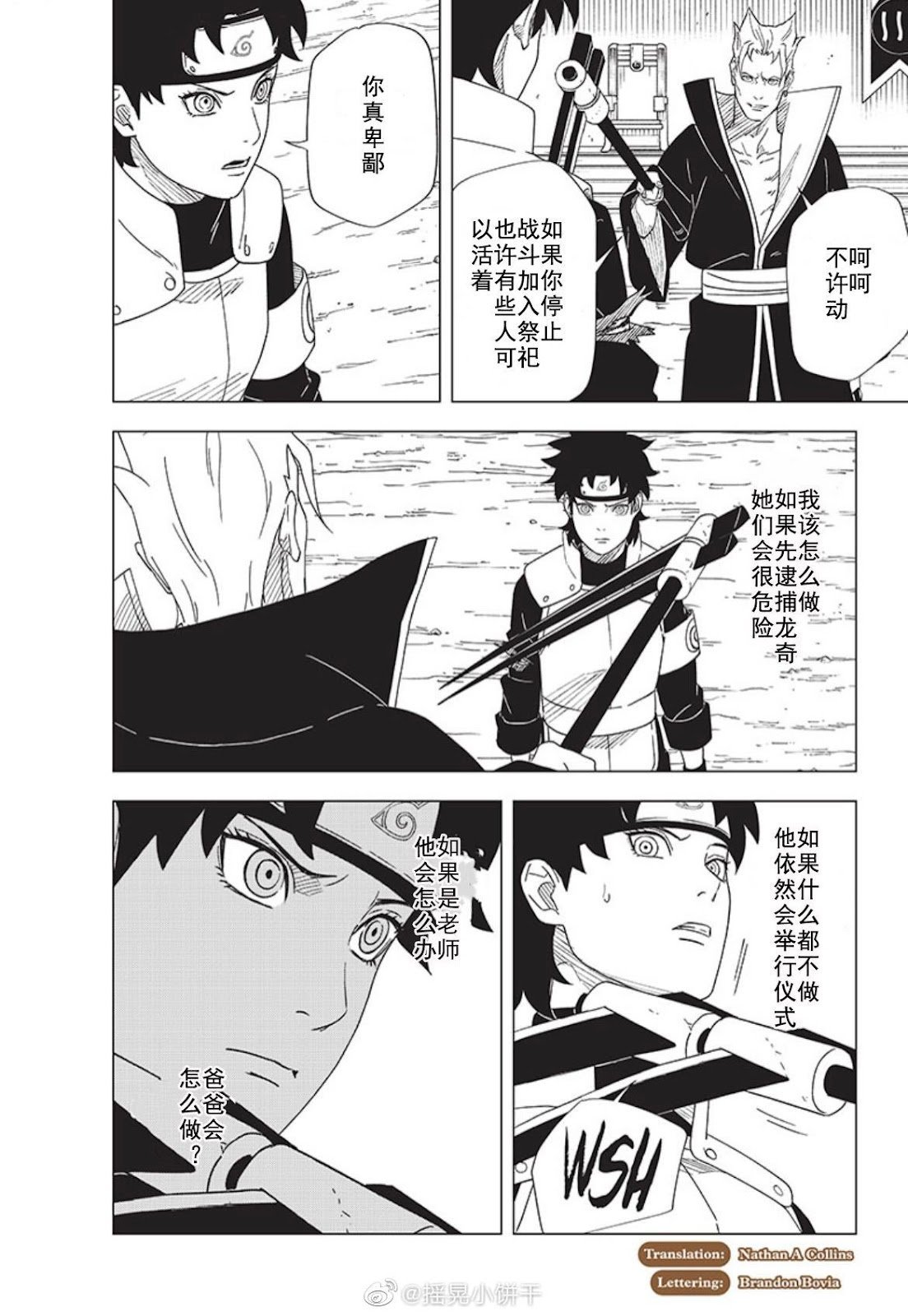 第13话