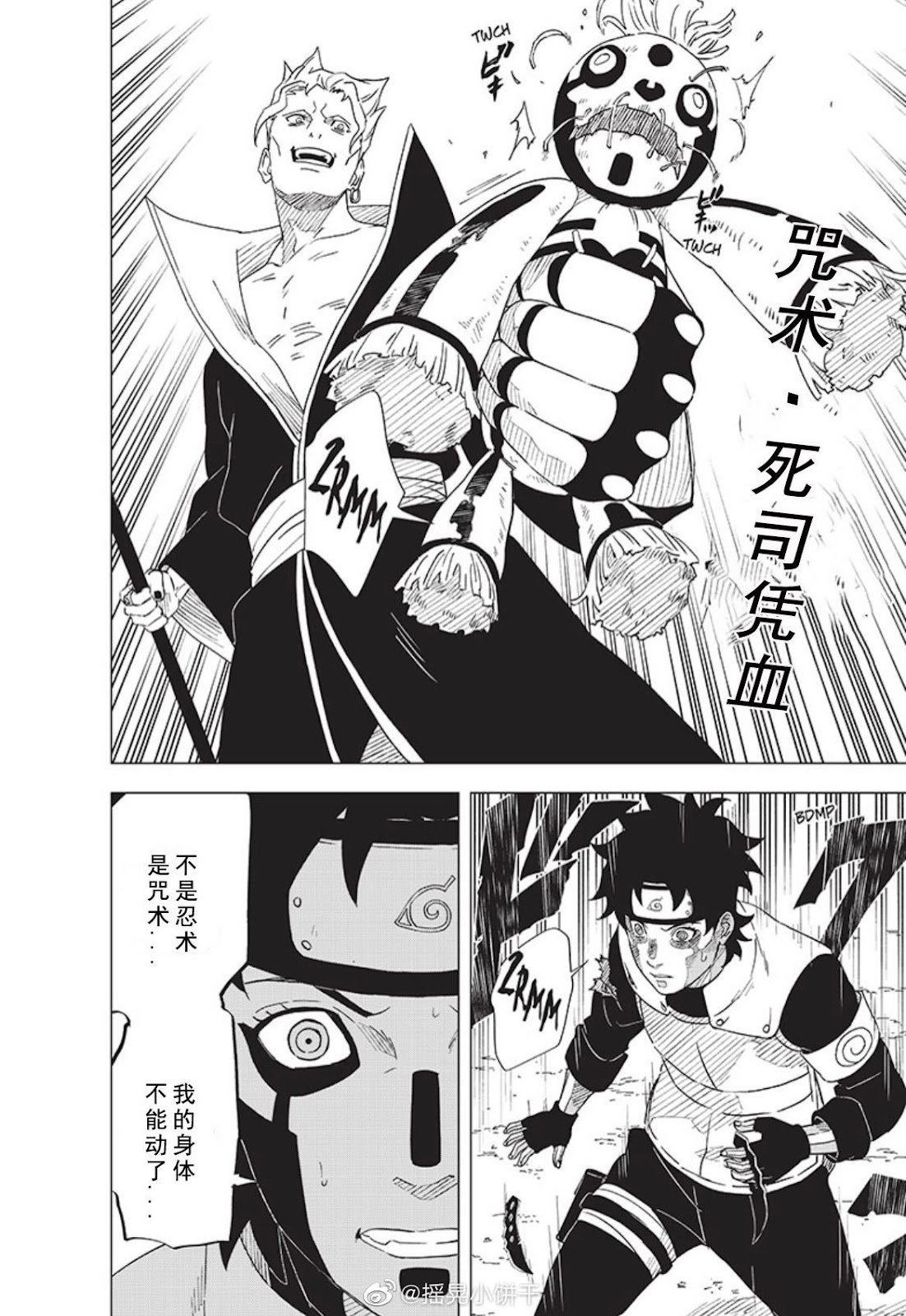 第13话