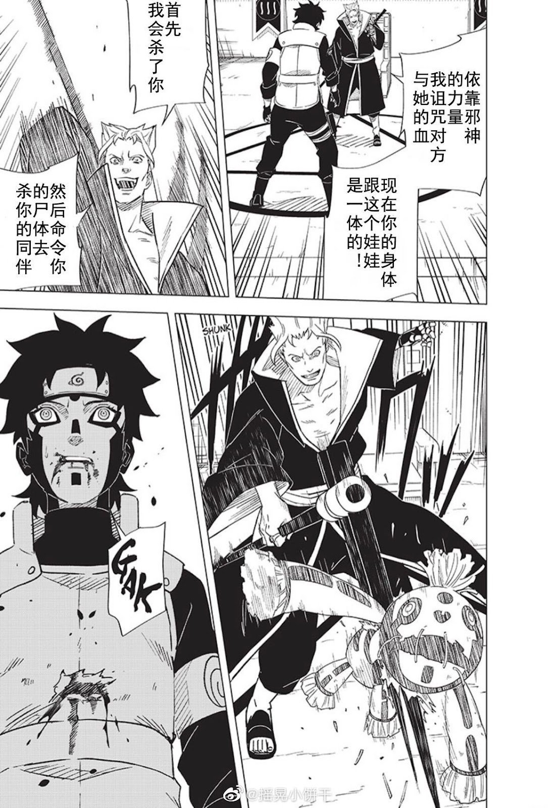 第13话