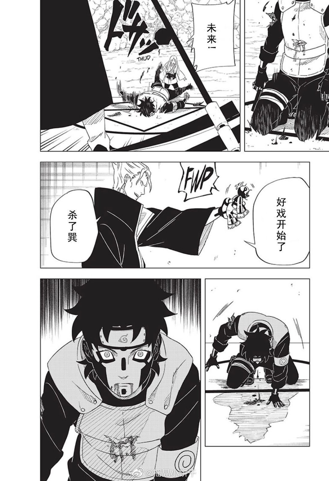第13话