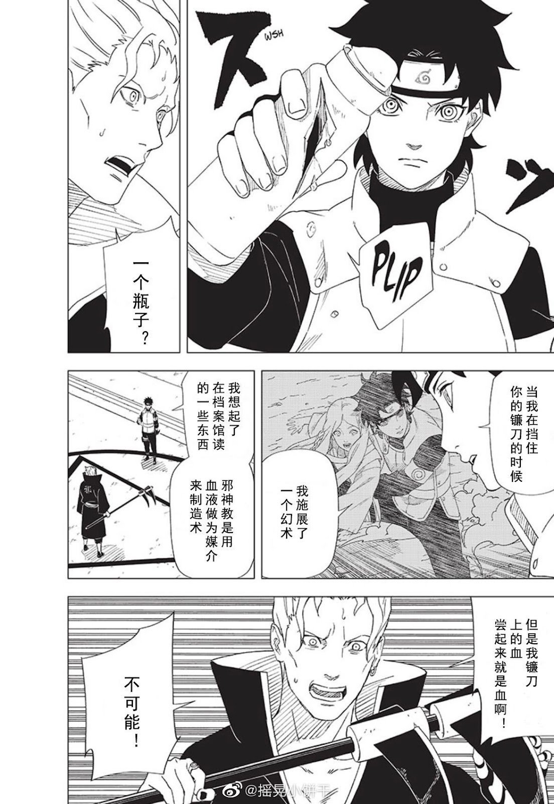 第13话