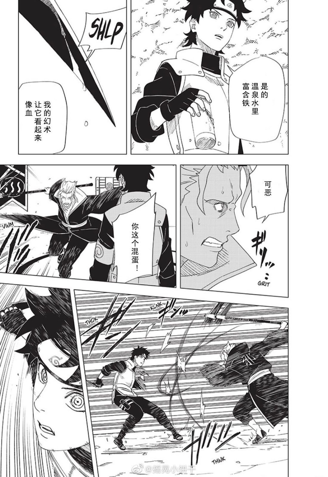 第13话
