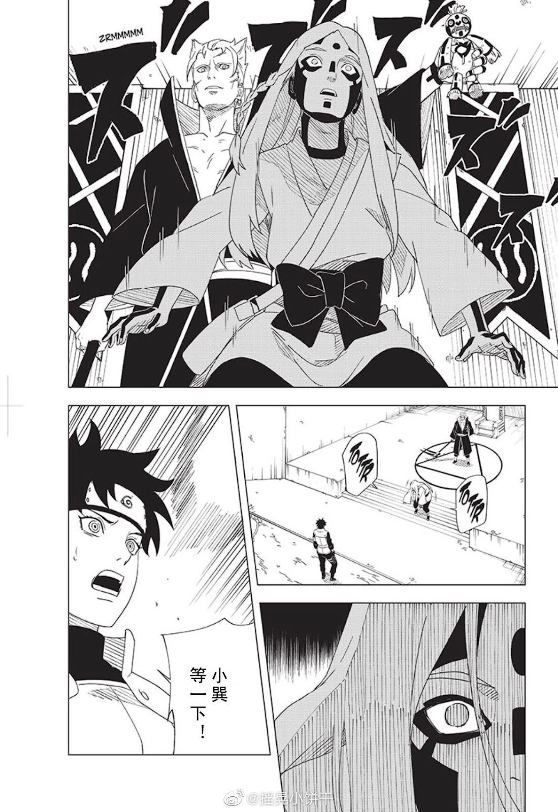 第13话