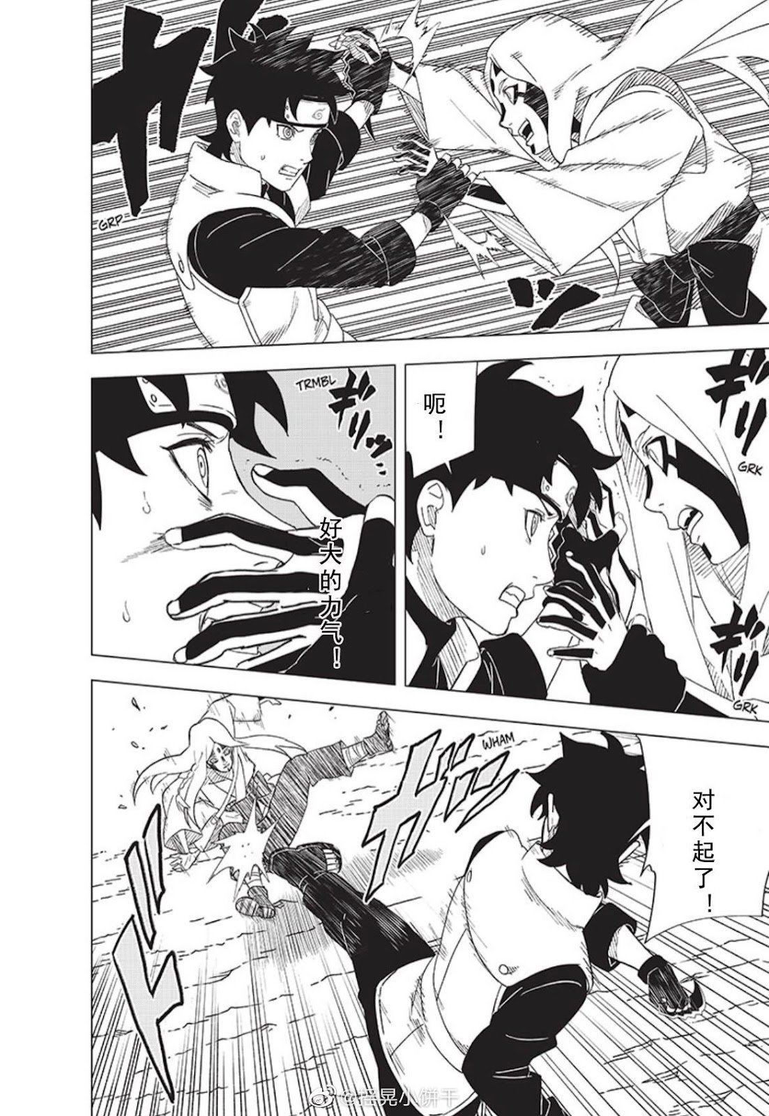 第13话