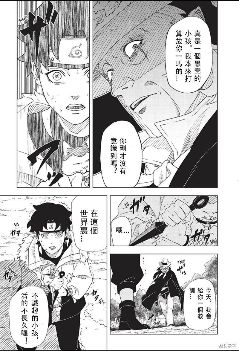 第1.2话