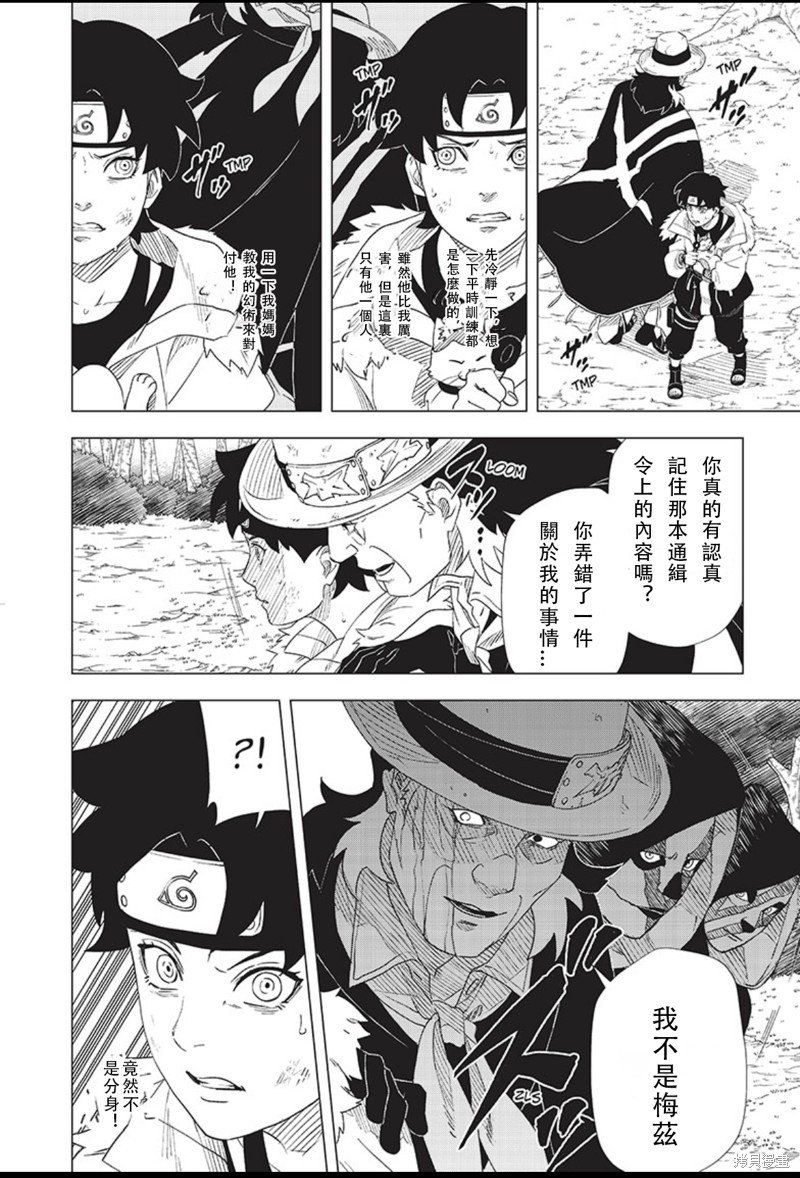 第1.2话