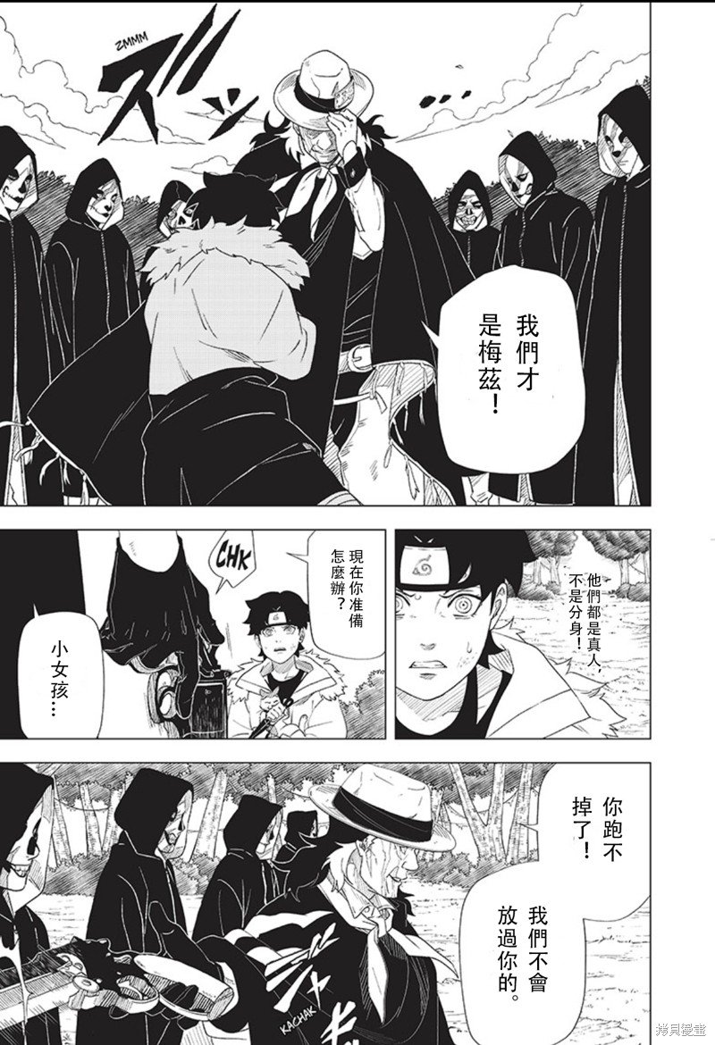 第1.2话