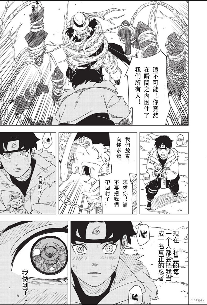 第1.2话