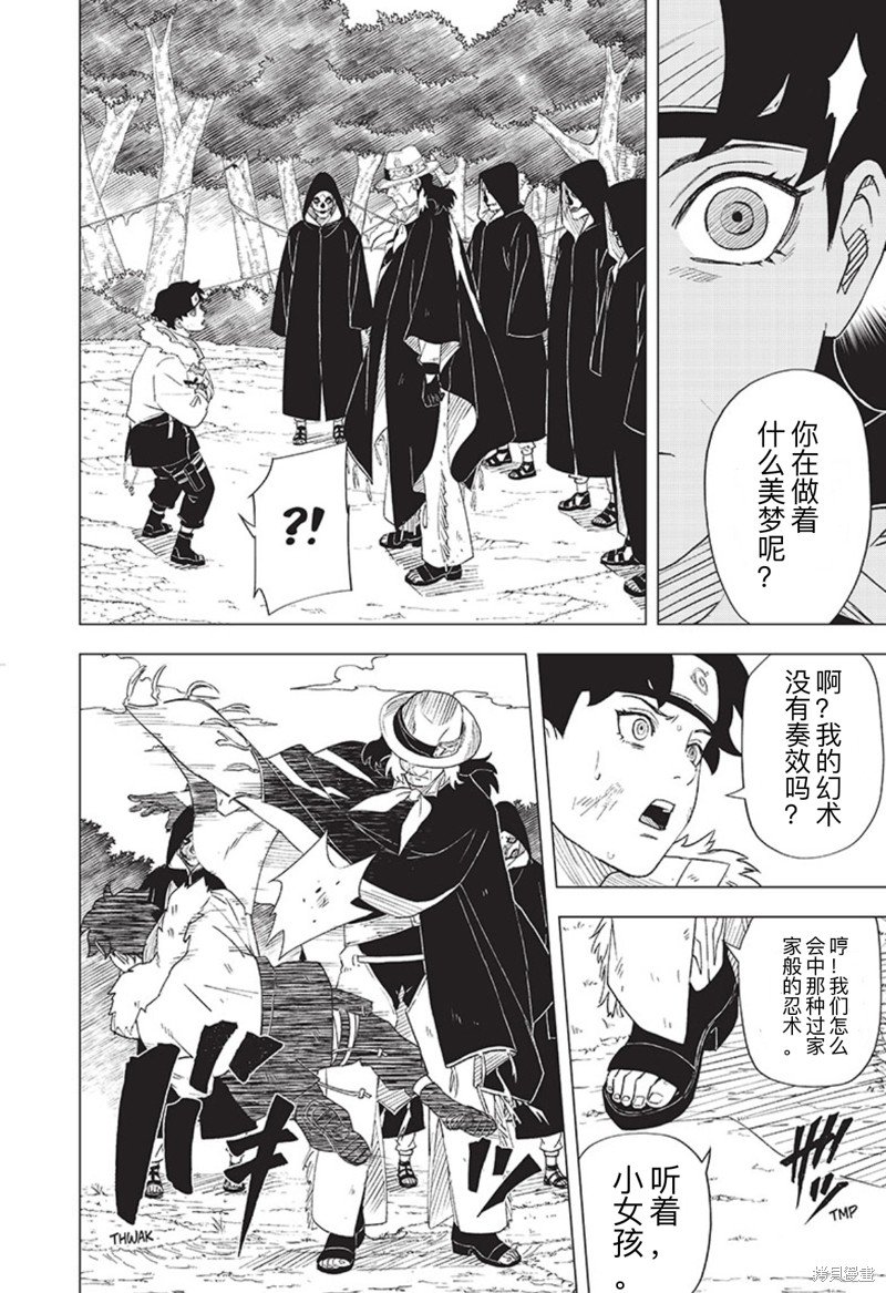 第1.2话