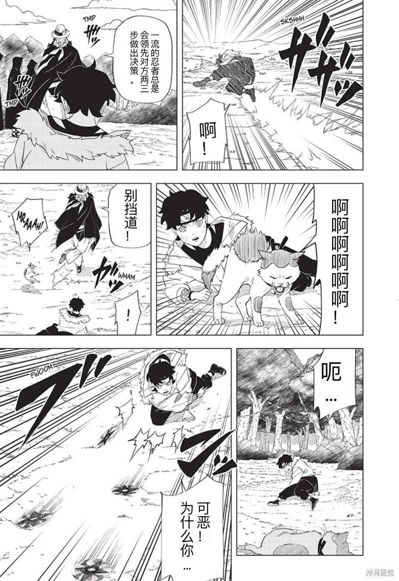 第1.2话