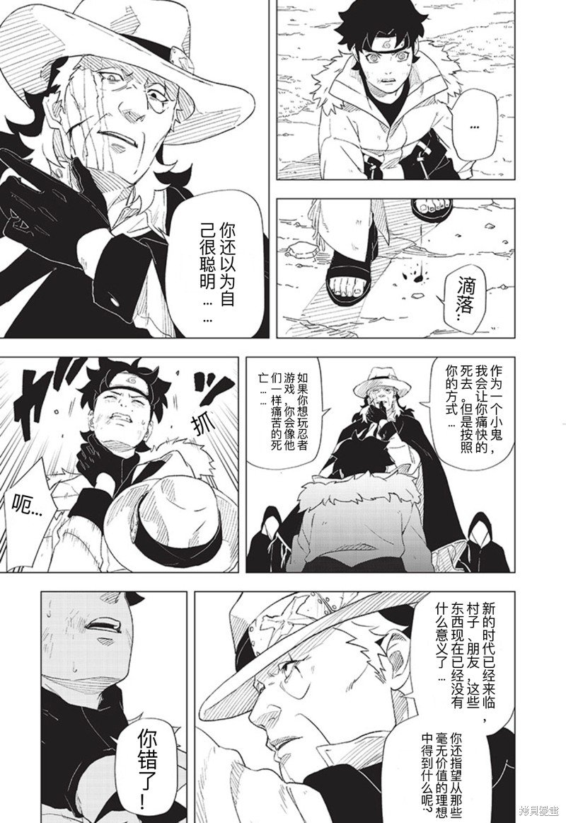第1.2话