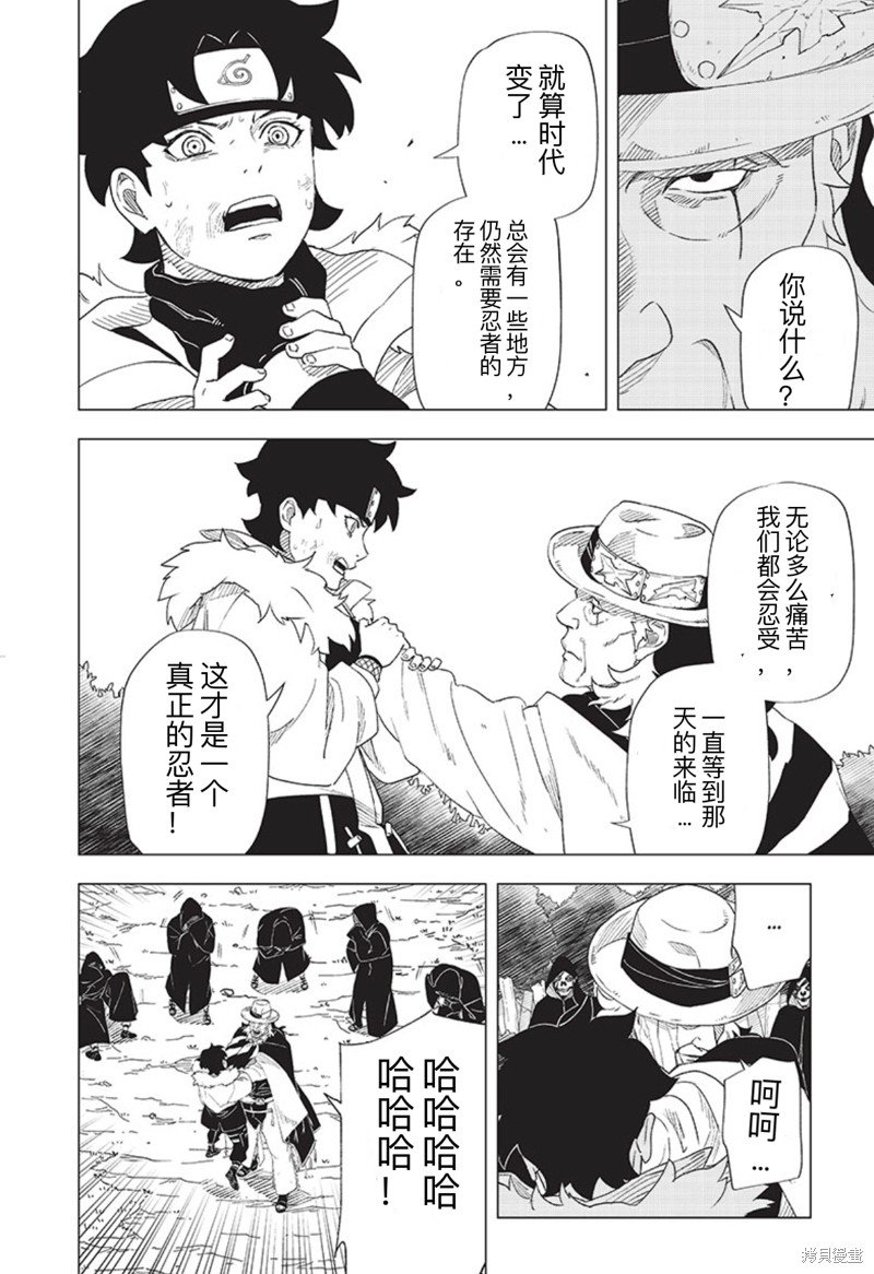 第1.2话