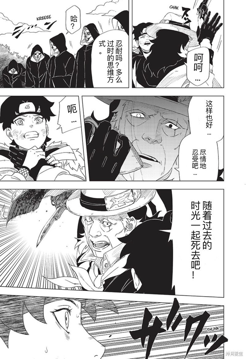 第1.2话