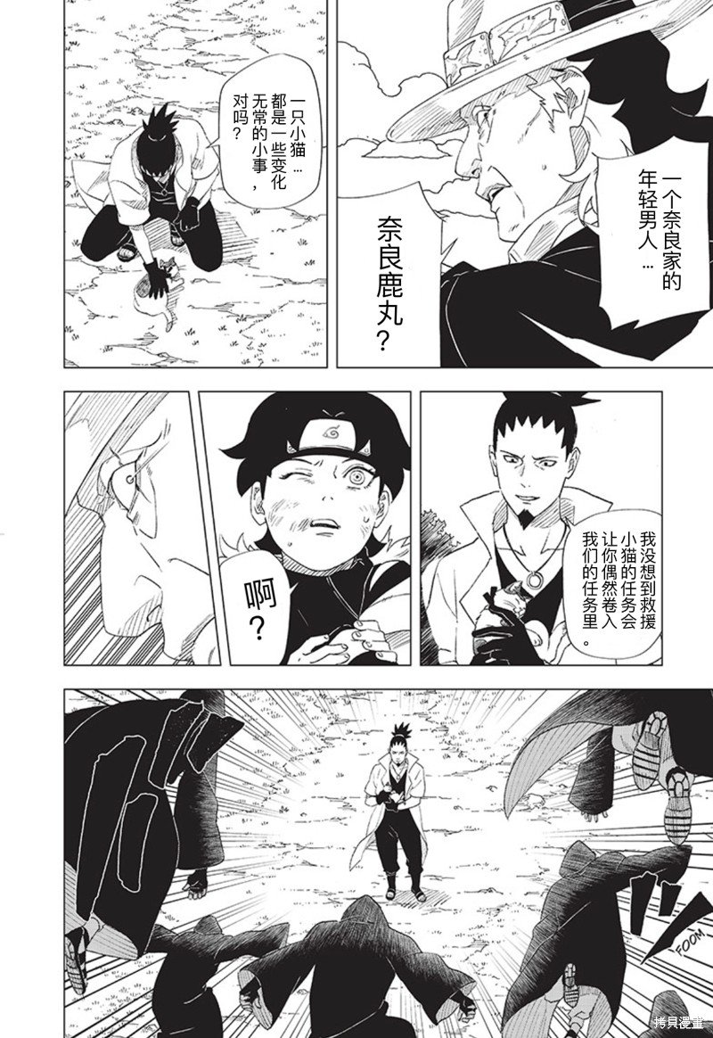 第1.2话
